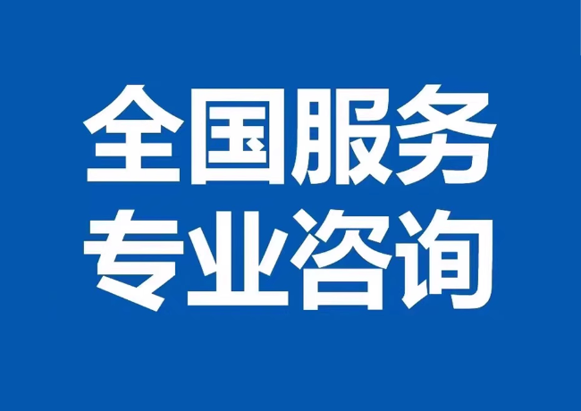 保山封存公积金代提