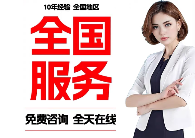保山在职公积金代提